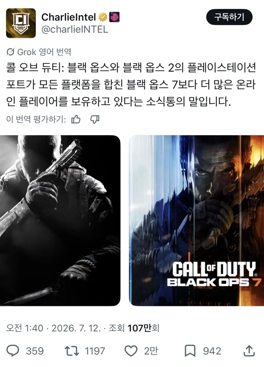 aoegame-20260713-225922-000.png