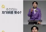 개붕이들 자기위로 횟수 정해준다