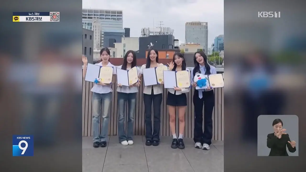 리센느 역주행…중소 아이돌 생존경쟁 - KBS 뉴스.mp4_20260713_235409.118.jpg