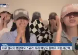 리센느 역주행…중소 아이돌 생존경쟁