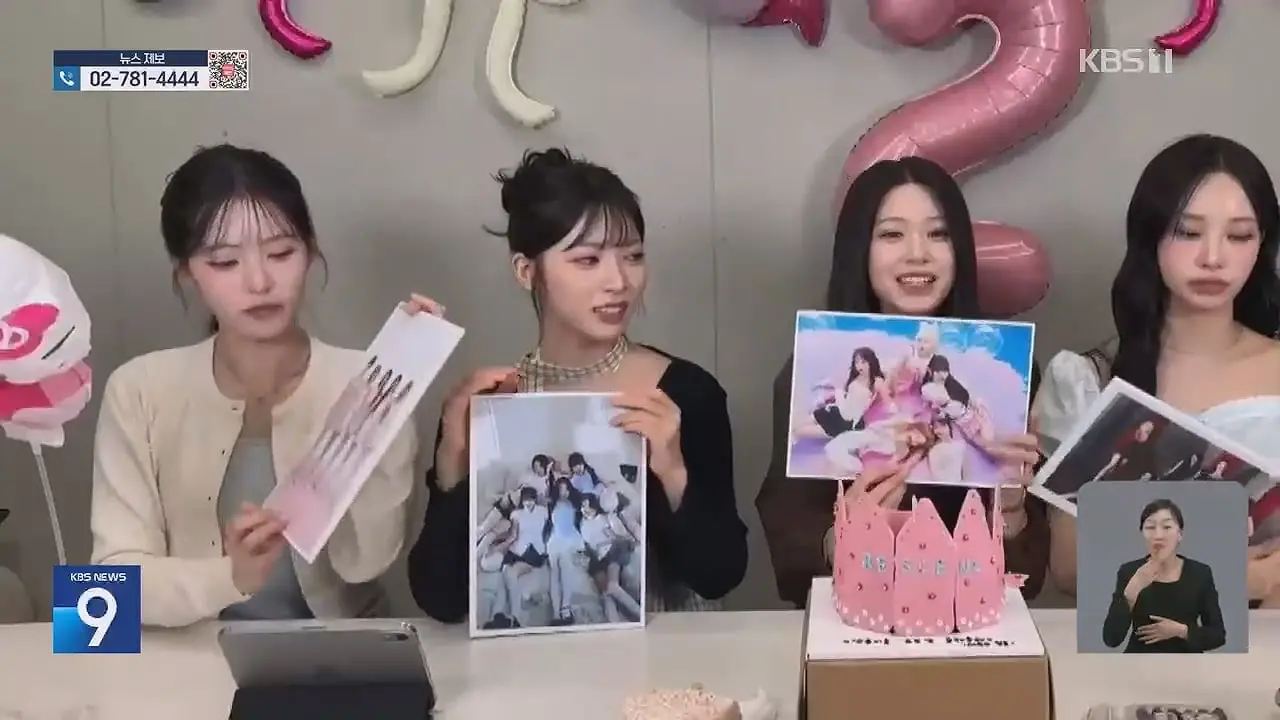 리센느 역주행…중소 아이돌 생존경쟁 - KBS 뉴스.mp4_20260713_235401.294.jpg