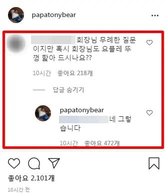 image.png 다시보는 최태원이 대단한 이유 ㄷㄷㄷ.jpg