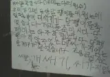 개미를 죽입시다 개미는 나의 원수
