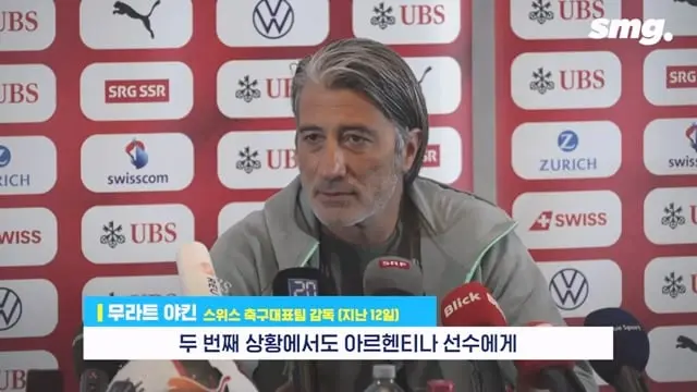 심판·VAR까지 상대했다 .'다이빙하다 퇴장' 오심 바로잡았는데 스위스가 폭발한 이유 스포츠머그.mp4_20260714_092513.977.jpg