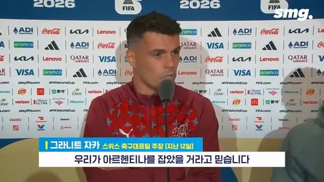 심판·VAR까지 상대했다 .'다이빙하다 퇴장' 오심 바로잡았는데 스위스가 폭발한 이유 스포츠머그.mp4_20260714_092431.776.jpg