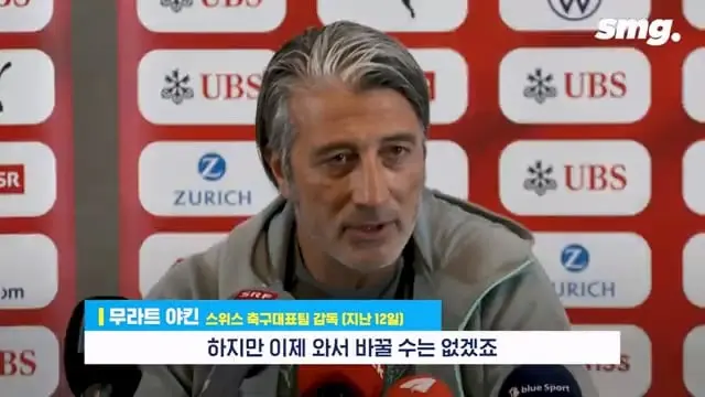 심판·VAR까지 상대했다 .'다이빙하다 퇴장' 오심 바로잡았는데 스위스가 폭발한 이유 스포츠머그.mp4_20260714_092528.192.jpg
