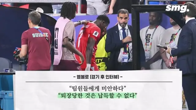 심판·VAR까지 상대했다 .'다이빙하다 퇴장' 오심 바로잡았는데 스위스가 폭발한 이유 스포츠머그.mp4_20260714_092620.890.jpg