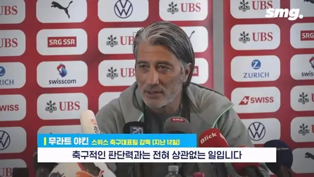 심판·VAR까지 상대했다 .'다이빙하다 퇴장' 오심 바로잡았는데 스위스가 폭발한 이유 스포츠머그.mp4_20260714_092525.408.jpg