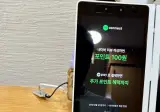 오프라인 전쟁 토스 vs 네이버