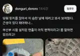 의외로 부산에서 현역이라는 물건