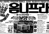 지금도 살아있는 서울 로컬 백화점