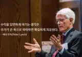 전 국민 대치유 축제.jpg