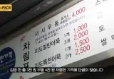 가산디지털단지역 우동 포장마차 근황