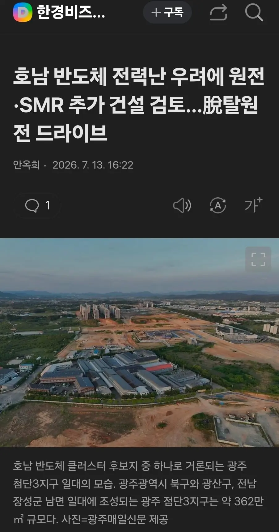 Screenshot_20260714_163413_Samsung Browser.jpg