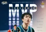 NBA 진출을 위해 서머리그 도전했지만 사실상 진출 실패로 보이는 이현중