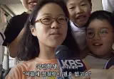 에어컨이 없던 90년대 대한민국