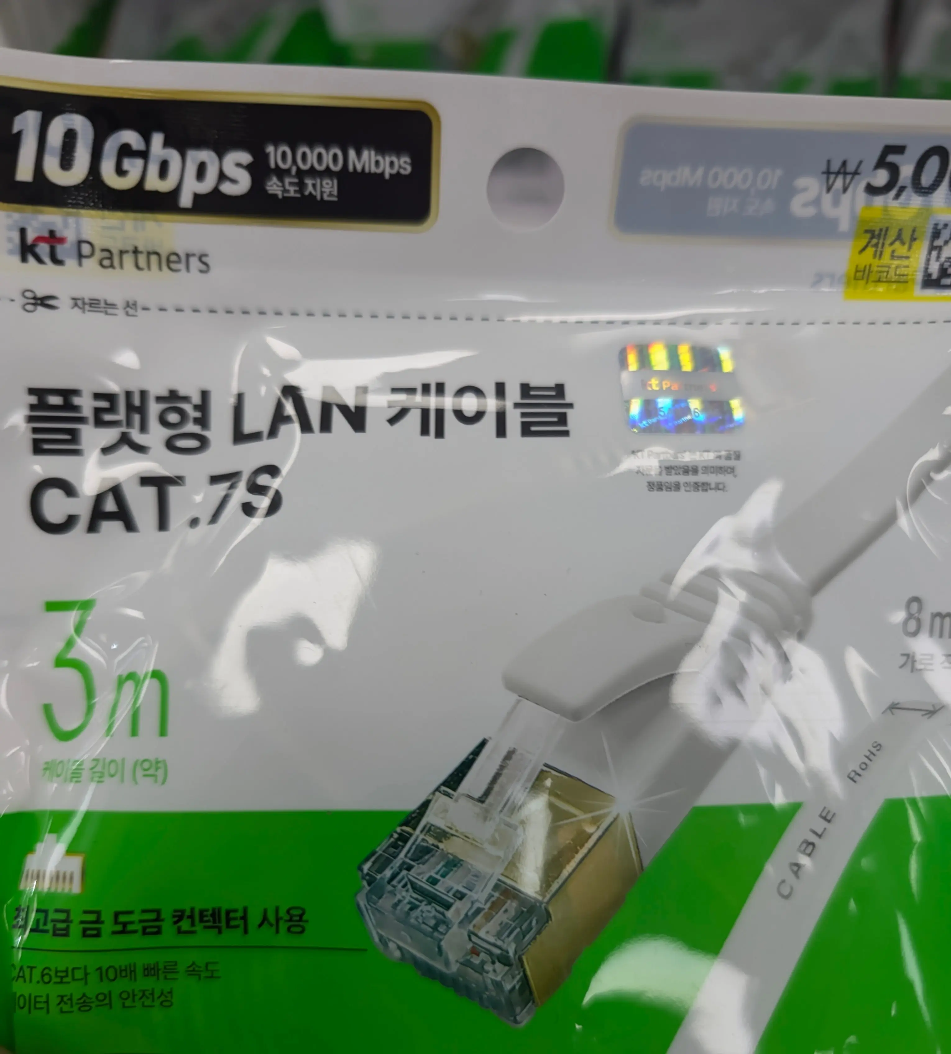 PXL_20260714_153523147.MV.jpg