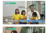 결혼전에는 몰랐던 아내의 비밀