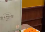 내일부터 판매하는 성심당 케이크 신메뉴