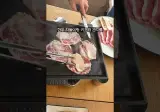 한우 차돌과 키조개 관자 같이 맛있게 먹는 법
