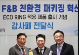 장동민이 특허냈던 라벨 기술 근황 ㄷㄷㄷ