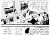 식객 예전에는 몰랐는데 다시보니 개민폐 손님들