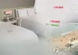 "요금표 또 안 올렸네? 그냥 문 닫아"…전국 3만개 숙박업소 발칵