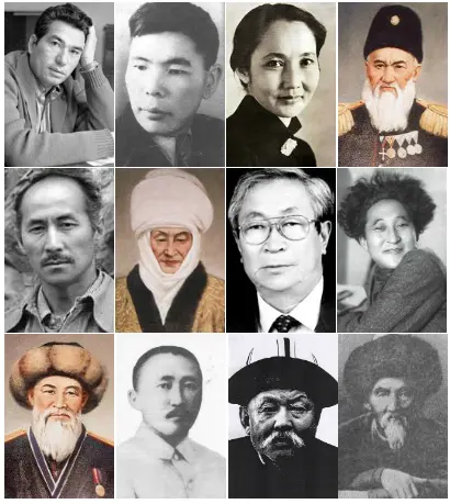 Kyrgyz_people.png