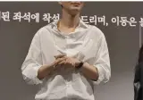 조인성이 호프 시사에서 입은 500만원대 바지0