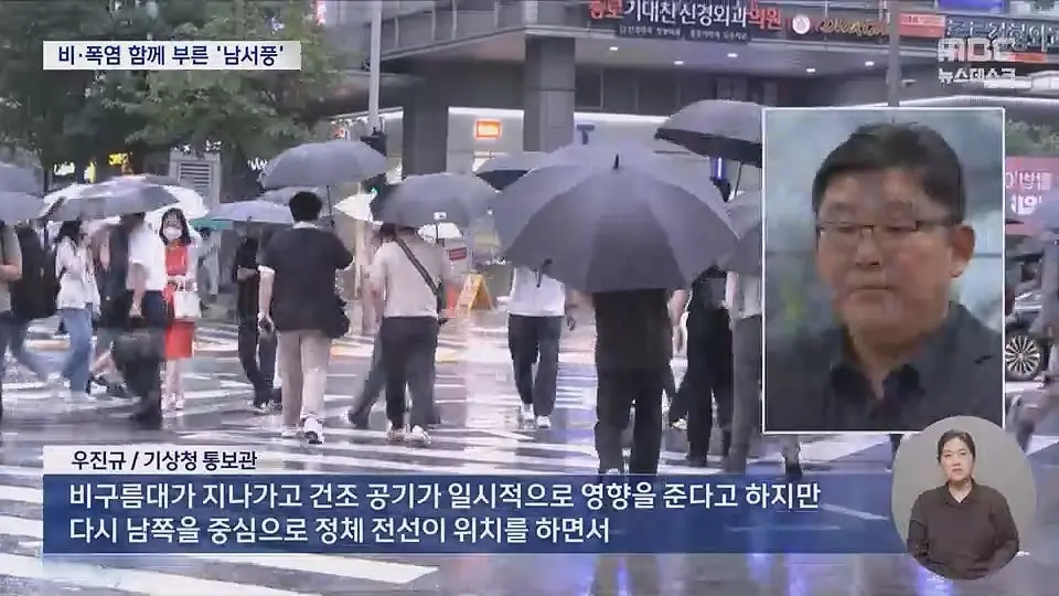 비 온다는데 왜 덥지.‥비·폭염 함께 부른 '남서풍'.ts_20260714_224313.382.jpg
