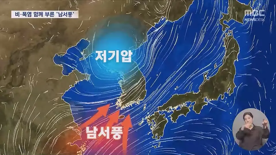 비 온다는데 왜 덥지.‥비·폭염 함께 부른 '남서풍'.ts_20260714_224255.542.jpg