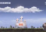 비 온다는데 왜 덥지?‥비·폭염 함께 부른 '남서풍'