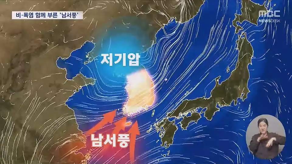 비 온다는데 왜 덥지.‥비·폭염 함께 부른 '남서풍'.ts_20260714_224259.006.jpg