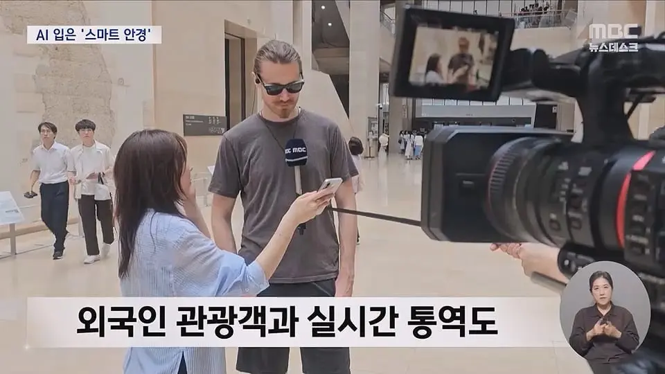 가격 70만 원, 실제 쓸 만할까.‥'메타 글래스' 쓰고 날씨 묻자‥.ts_20260714_224953.445.jpg