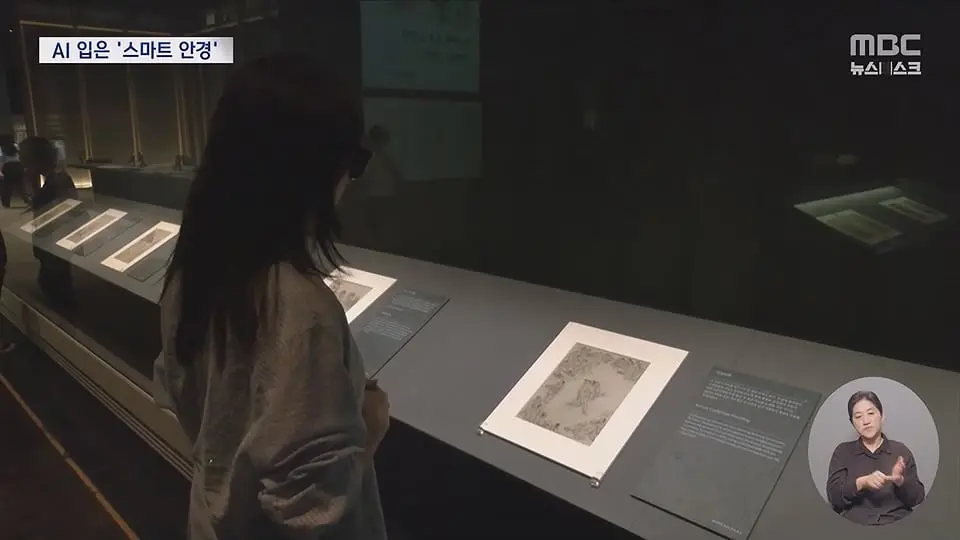 가격 70만 원, 실제 쓸 만할까.‥'메타 글래스' 쓰고 날씨 묻자‥.ts_20260714_224915.557.jpg