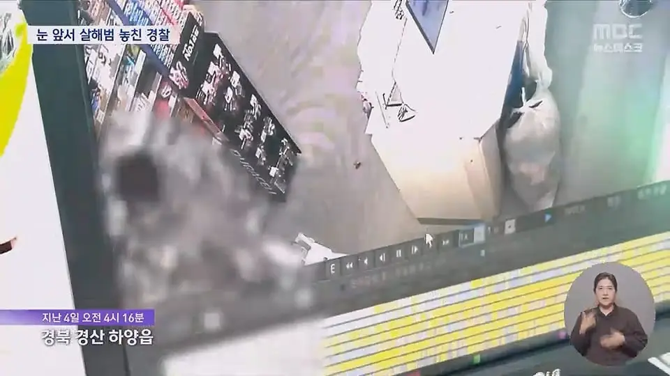 '피 칠갑 알몸'으로 배회한 '살인범'‥순찰차 마주치고도 놓쳐.ts_20260714_225445.077.jpg