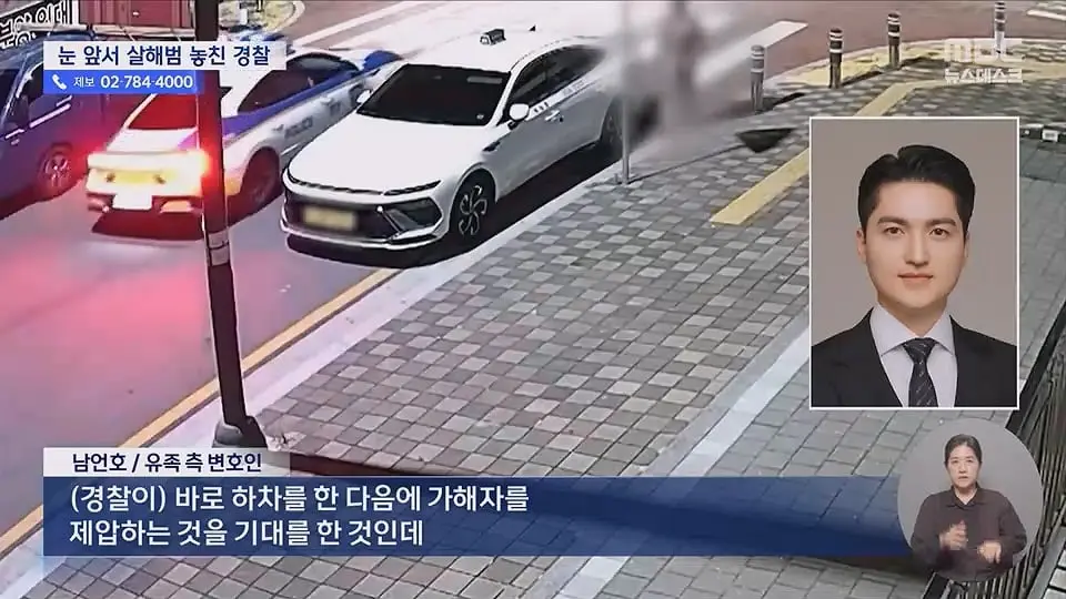 '피 칠갑 알몸'으로 배회한 '살인범'‥순찰차 마주치고도 놓쳐.ts_20260714_225533.261.jpg