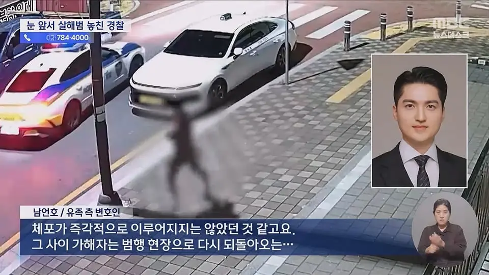 '피 칠갑 알몸'으로 배회한 '살인범'‥순찰차 마주치고도 놓쳐.ts_20260714_225538.573.jpg