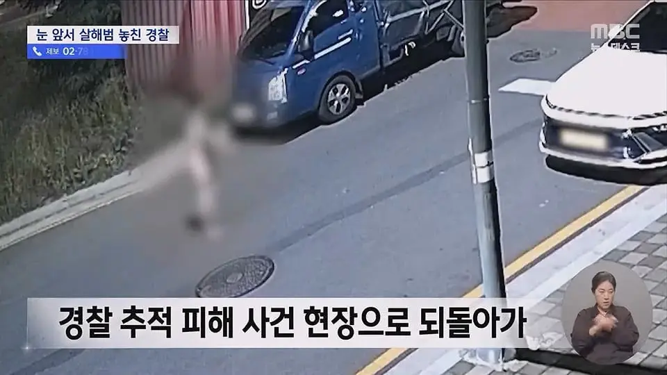'피 칠갑 알몸'으로 배회한 '살인범'‥순찰차 마주치고도 놓쳐.ts_20260714_225522.829.jpg
