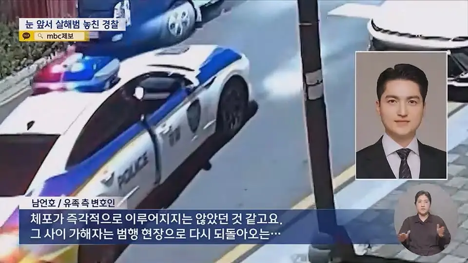 '피 칠갑 알몸'으로 배회한 '살인범'‥순찰차 마주치고도 놓쳐.ts_20260714_225542.517.jpg