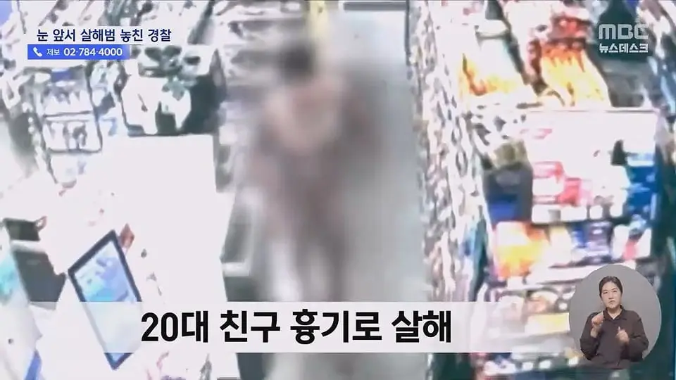 '피 칠갑 알몸'으로 배회한 '살인범'‥순찰차 마주치고도 놓쳐.ts_20260714_225501.405.jpg