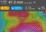 서울 경기북부 춘천은 밤 11시전에 들어가세요 ㅎㅎ
