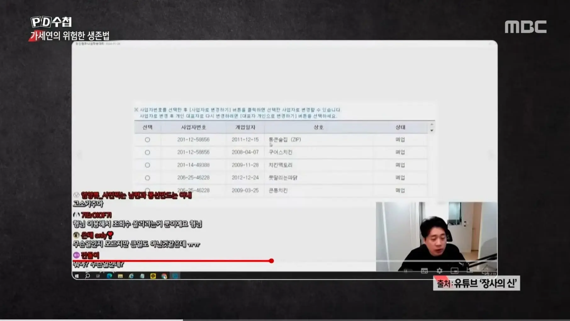 Screenshot_20260714_233027_YouTube.jpg