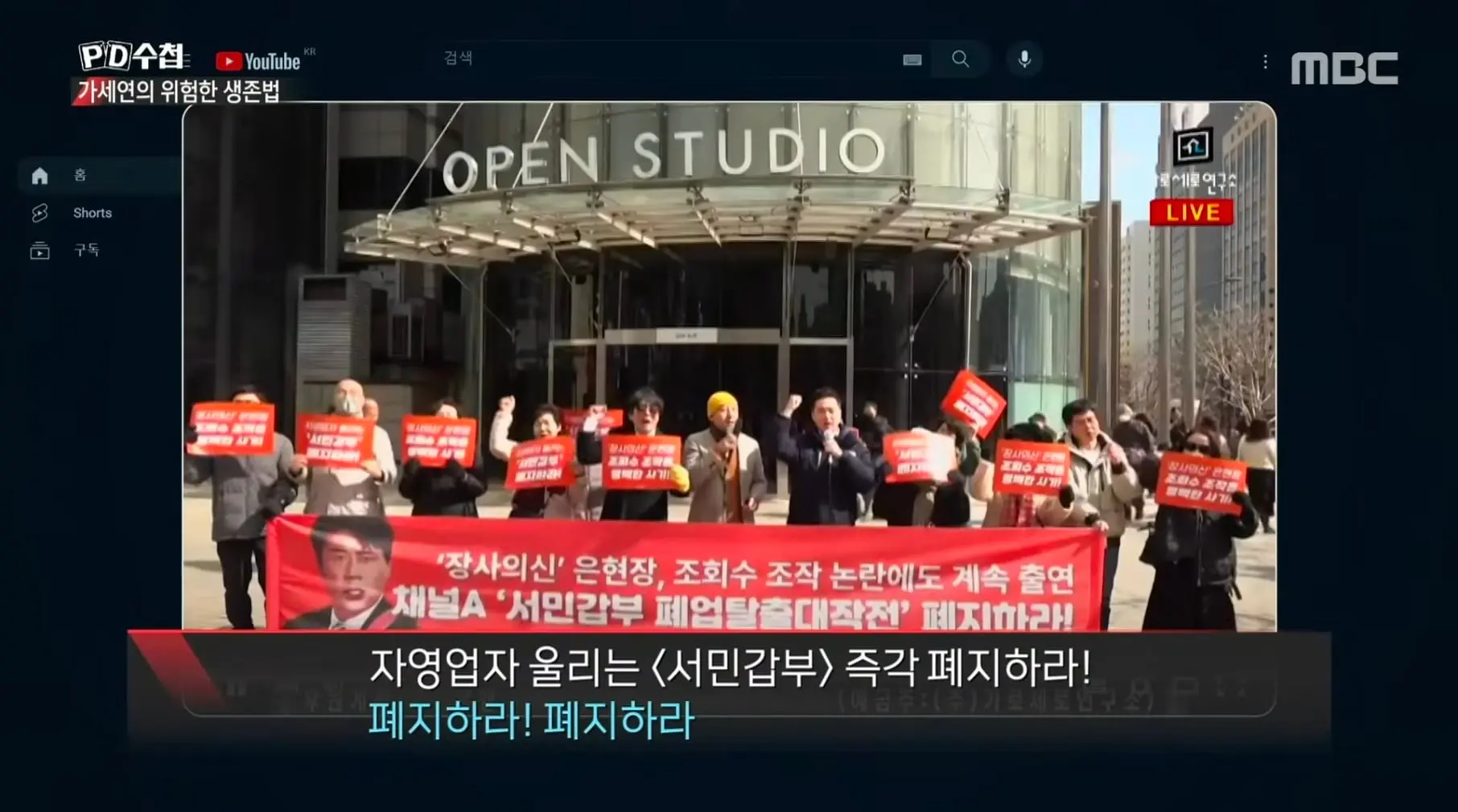 Screenshot_20260714_233331_YouTube.jpg