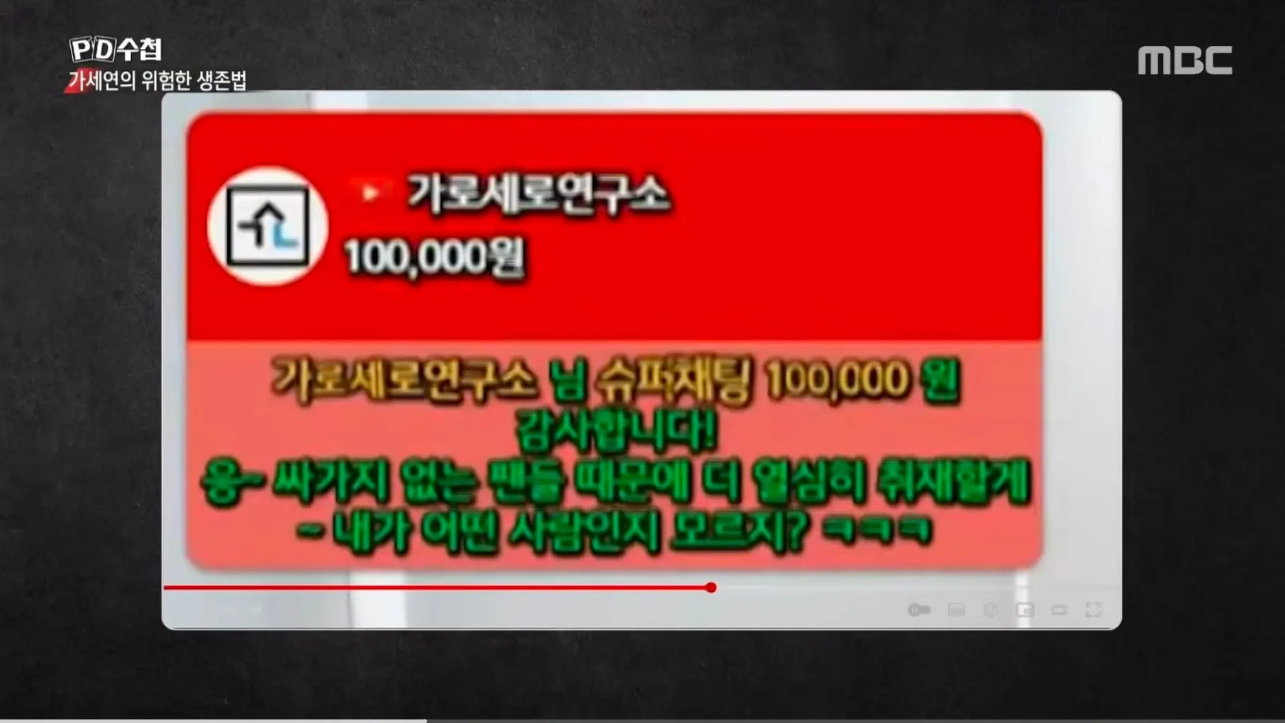 Screenshot_20260714_233153_YouTube.jpg