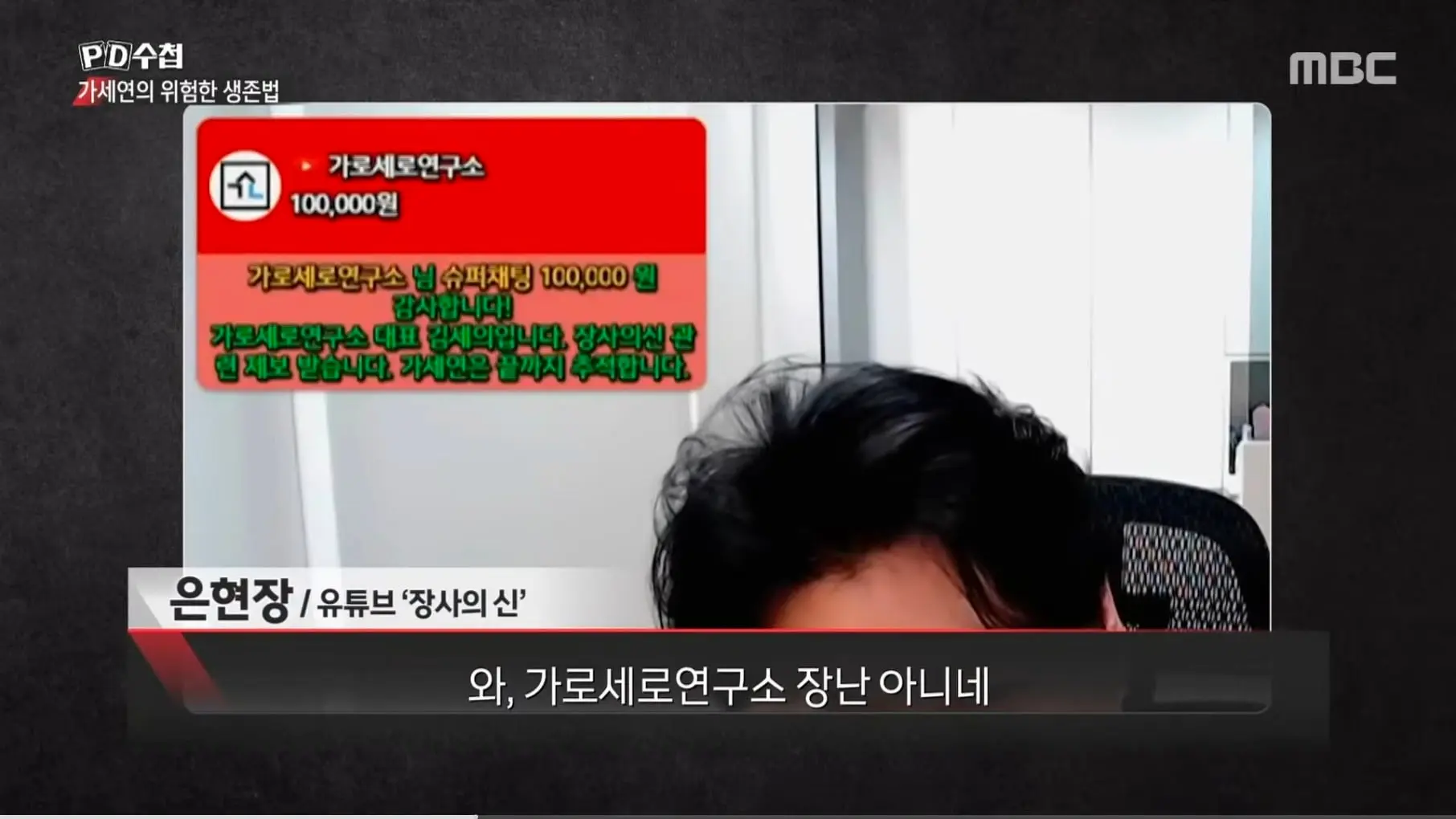 Screenshot_20260714_233123_YouTube.jpg