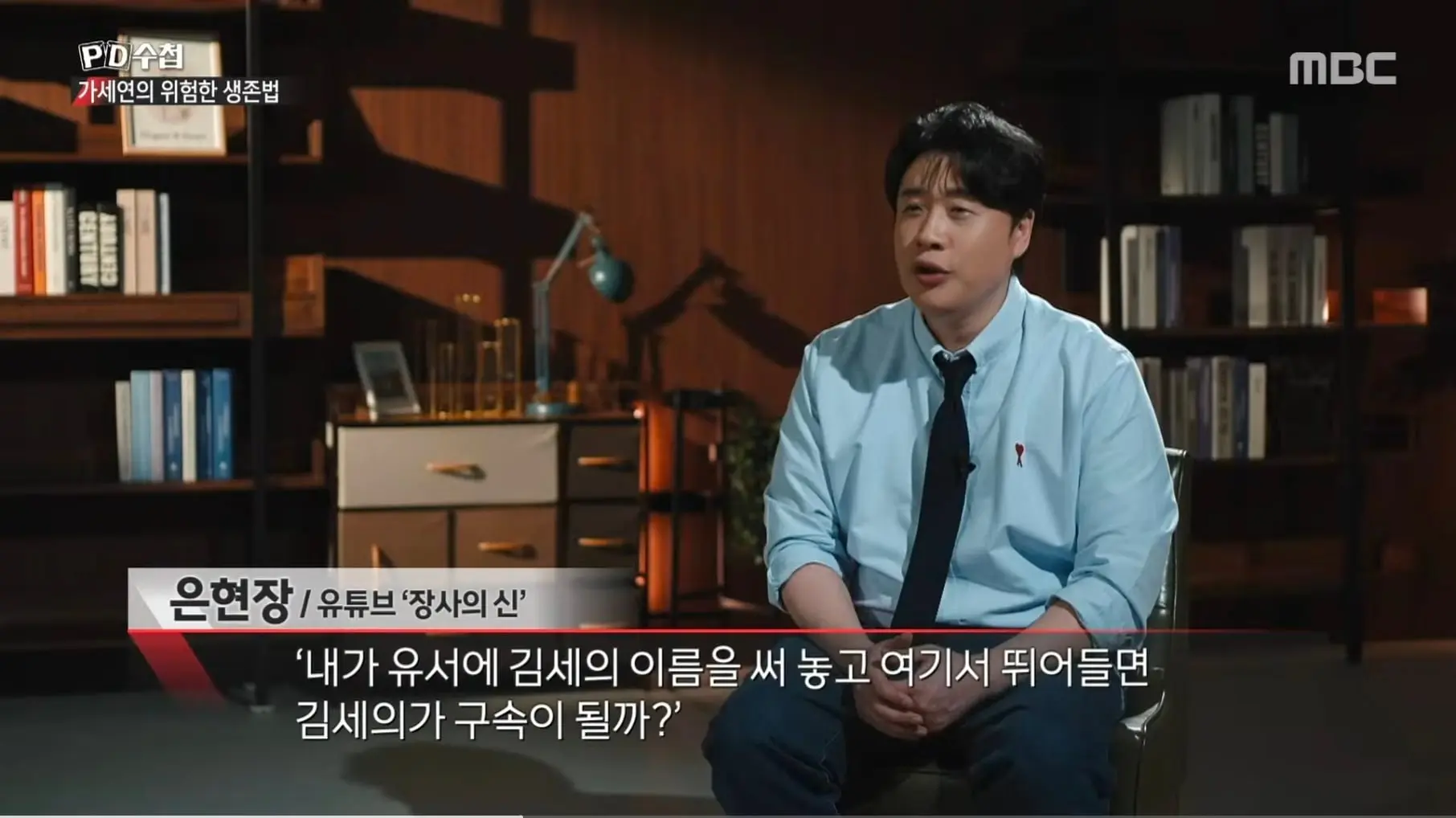 Screenshot_20260714_233430_YouTube.jpg
