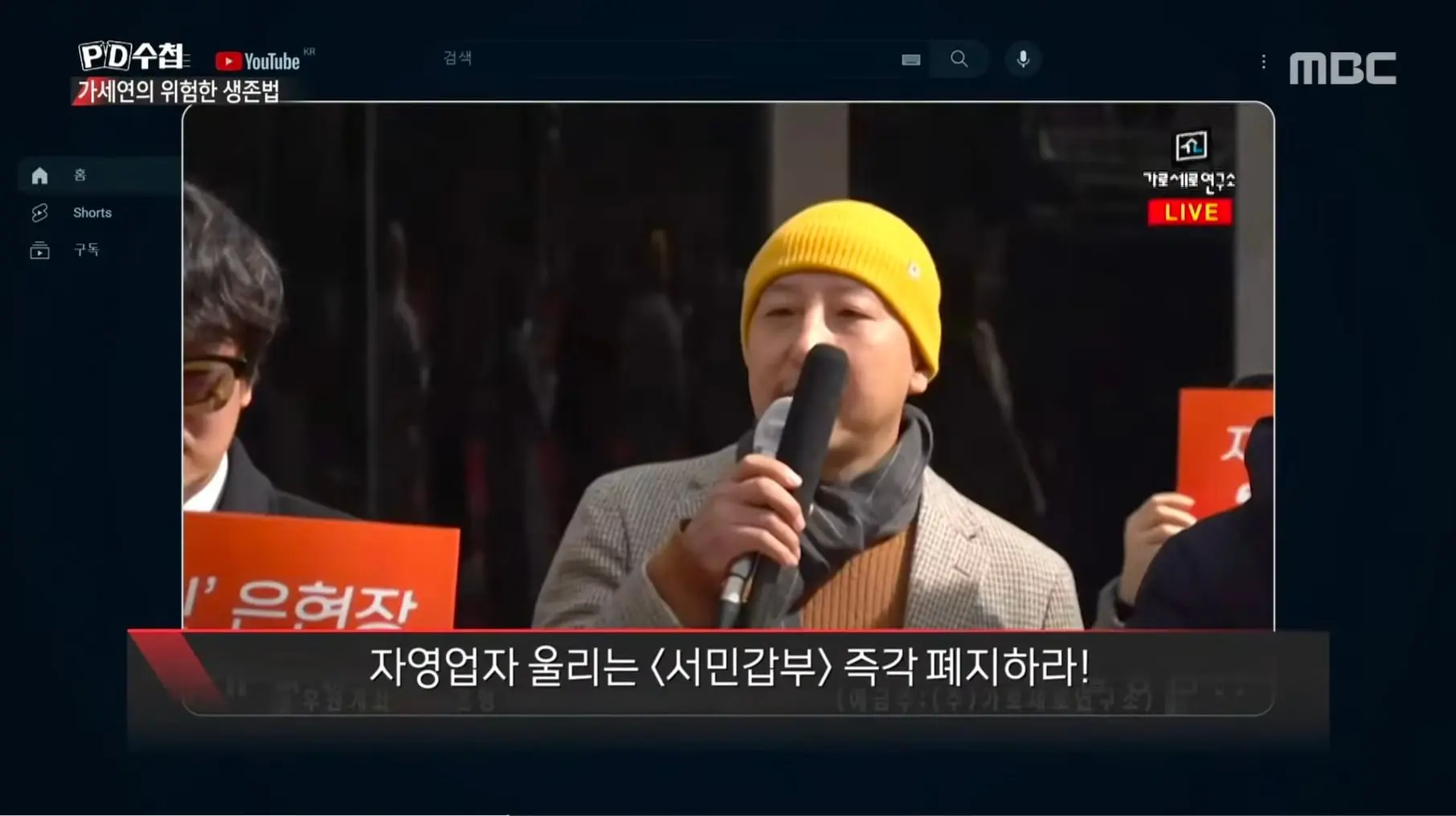 Screenshot_20260714_233318_YouTube.jpg