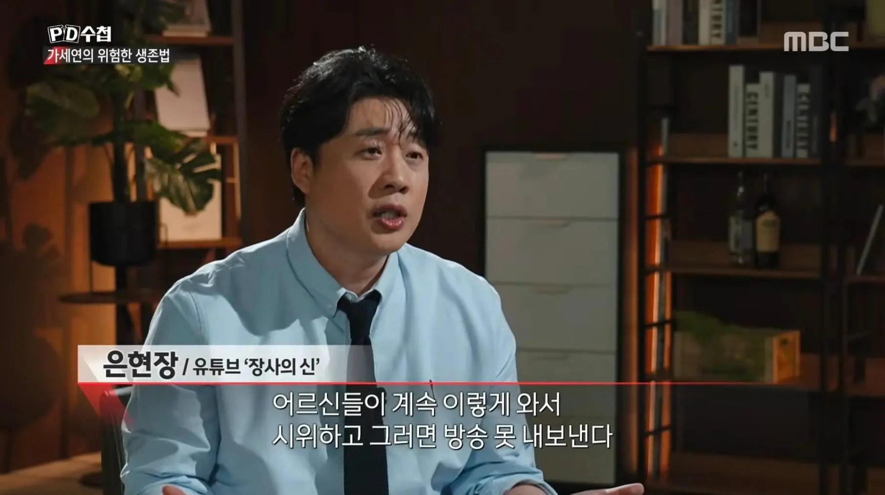 Screenshot_20260714_233354_YouTube.jpg