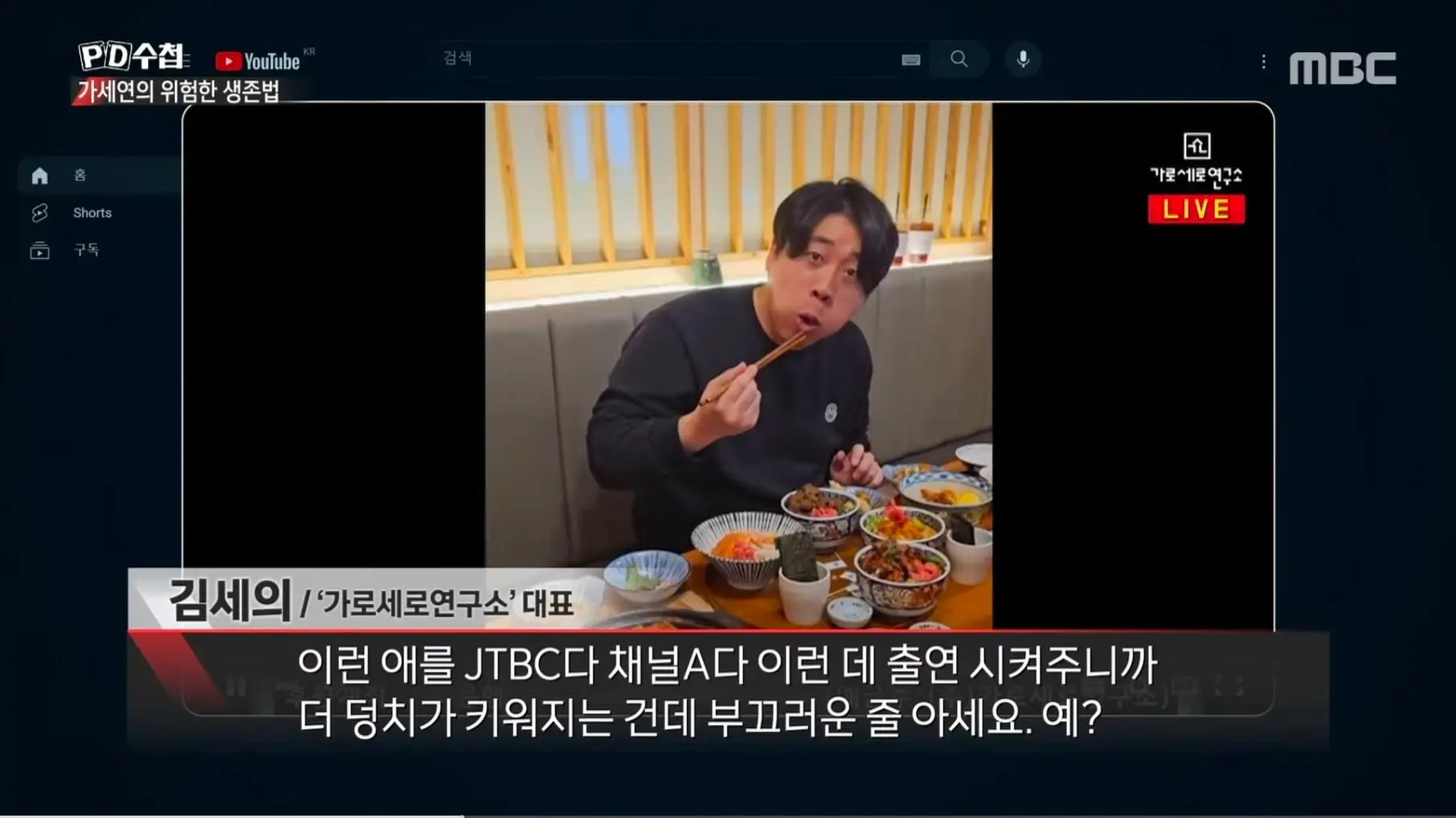 Screenshot_20260714_232956_YouTube.jpg